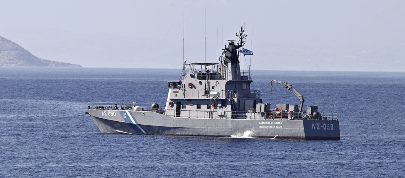 Σε κινητοποίηση το Λιμενικό για τον εντοπισμό 63χρονου στην περιοχή Υψηλής Γέφυρας Ευρίπου Χαλκίδας